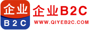 企業(yè)B2C