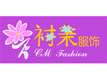 襯茉品牌