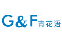 青花語品牌