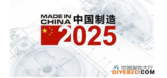 中國(guó)制造業(yè)邁向智能化：機(jī)遇與挑戰(zhàn)并存