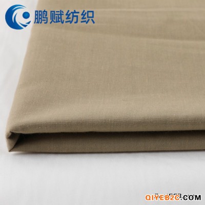 現(xiàn)貨襯衫面料平紋口袋布服裝面料