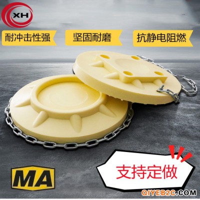 350帶底紋柱鞋防滑柱靴單體支柱用防滑底座