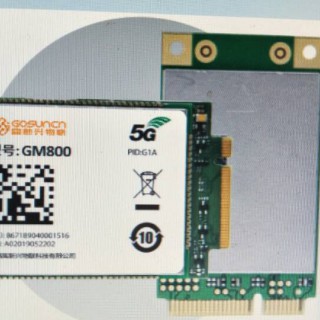 高新興物聯(lián)網(wǎng)5G模塊GM800