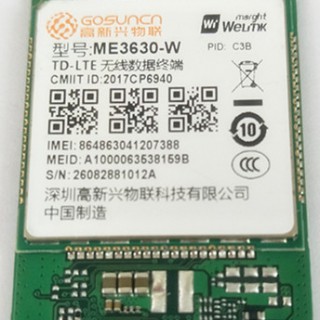 高新興 4G 模塊ME3630 全網(wǎng)通模塊 4G LTE模塊