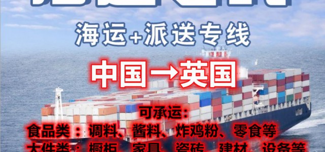 裝修的大理石巖板安全的從廣東海運英國曼徹斯特需要做的