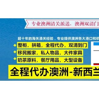 想把加拿大新家裝修新中式風(fēng)格建材海運(yùn)到多倫多是個(gè)問(wèn)題