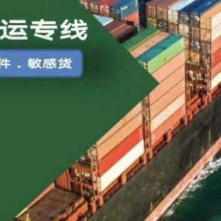家用發(fā)電機(jī)在國內(nèi)海運(yùn)到英國曼徹斯特海運(yùn)原來這么簡單