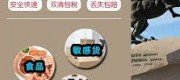 莫斯科流行泡泡瑪特想從國(guó)內(nèi)汽運(yùn)售貨機(jī)過(guò)來(lái)俄羅斯