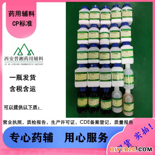 醫(yī)藥級(jí)褐藻膠 又名褐藻酸鈉 海藻酸鈉有貨