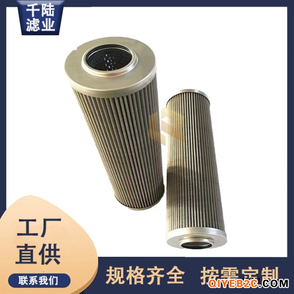 生產(chǎn) 1.08.13D12BN4替代賀德克液壓濾芯