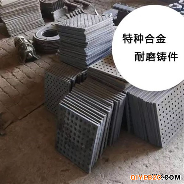拋丸機(jī)漏砂板尺寸齊全拋丸機(jī)落砂板廠(chǎng)家定制
