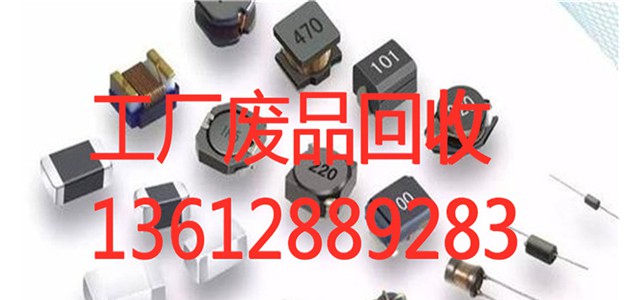 寶安區(qū)強磁鐵回收寶安回收釹鐵硼廢磁鐵
