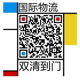 把之前從國內(nèi)店鋪裝修材料海運(yùn)加拿大溫哥華清關(guān)秘籍分享