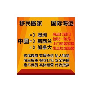 在加拿大開店托物流公司幫我海運(yùn)食材到卡爾加里流程如此
