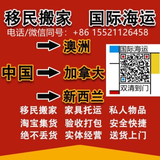 看看從四川海運(yùn)火鍋底料到加拿大卡爾加里計(jì)費(fèi)情況及時(shí)效