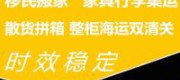 關(guān)于奶茶原料燕麥罐頭海運(yùn)到加拿大溫哥華一些清關(guān)小竅門(mén)
