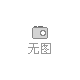 海參禮盒 精品禮盒 蝦米 紫菜 腌制品批發(fā)招商